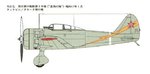 Ki-27.JPG