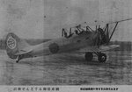 Tachikawa Ki-17 (Cedar) 002.jpg