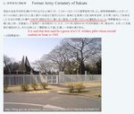 Former_Sakura_Army_Cemetery.JPG