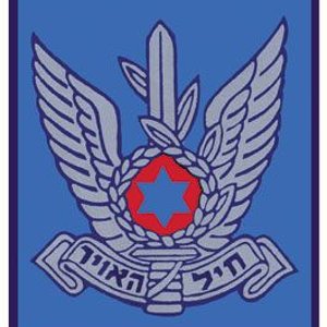 Chel Ha Avir (Israeli Air Force) Crest