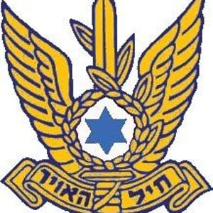 Chel Ha Avir (Israeli Air Force) Crest