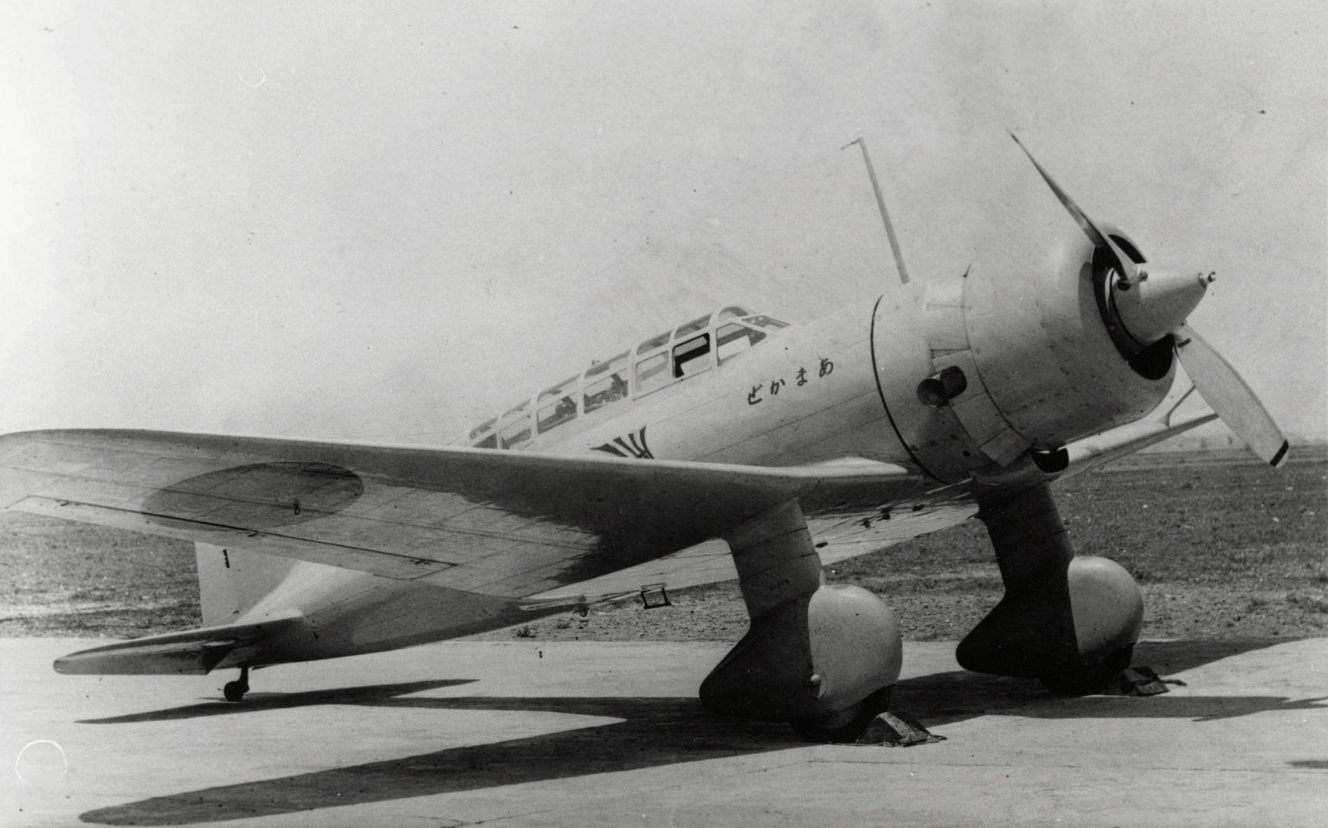 Mitsubishi C5M Karigane, the IJN Mitsubishi Ki-15"Babs"